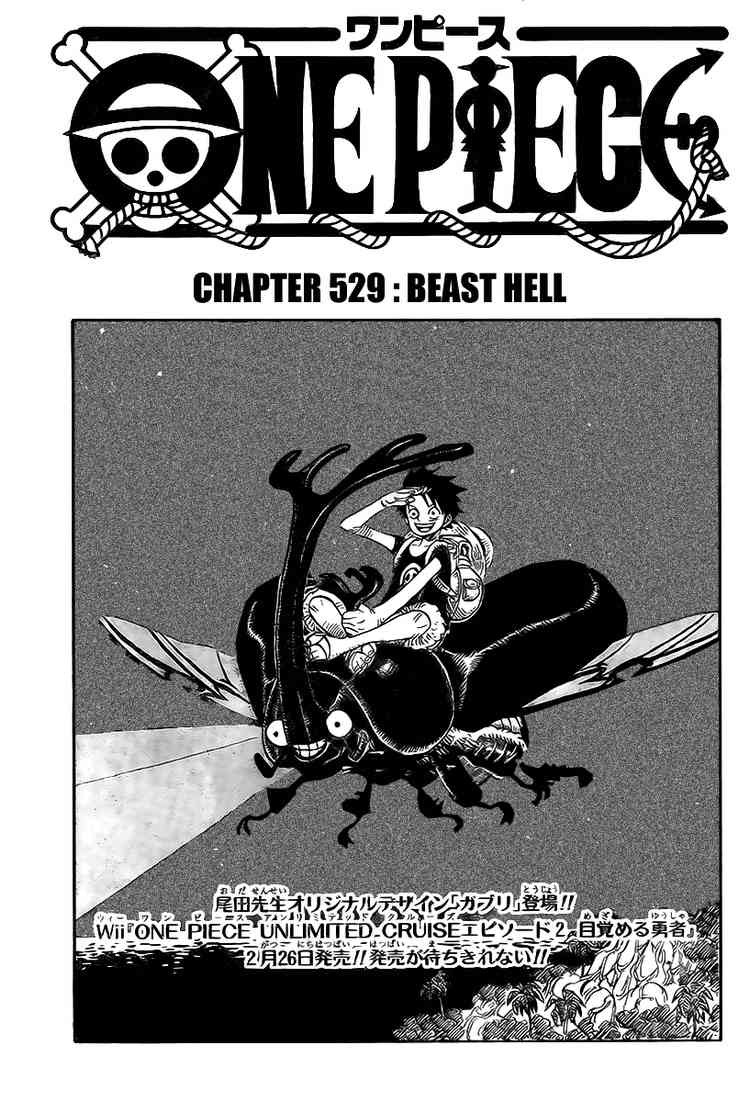 One Piece Chapter 529