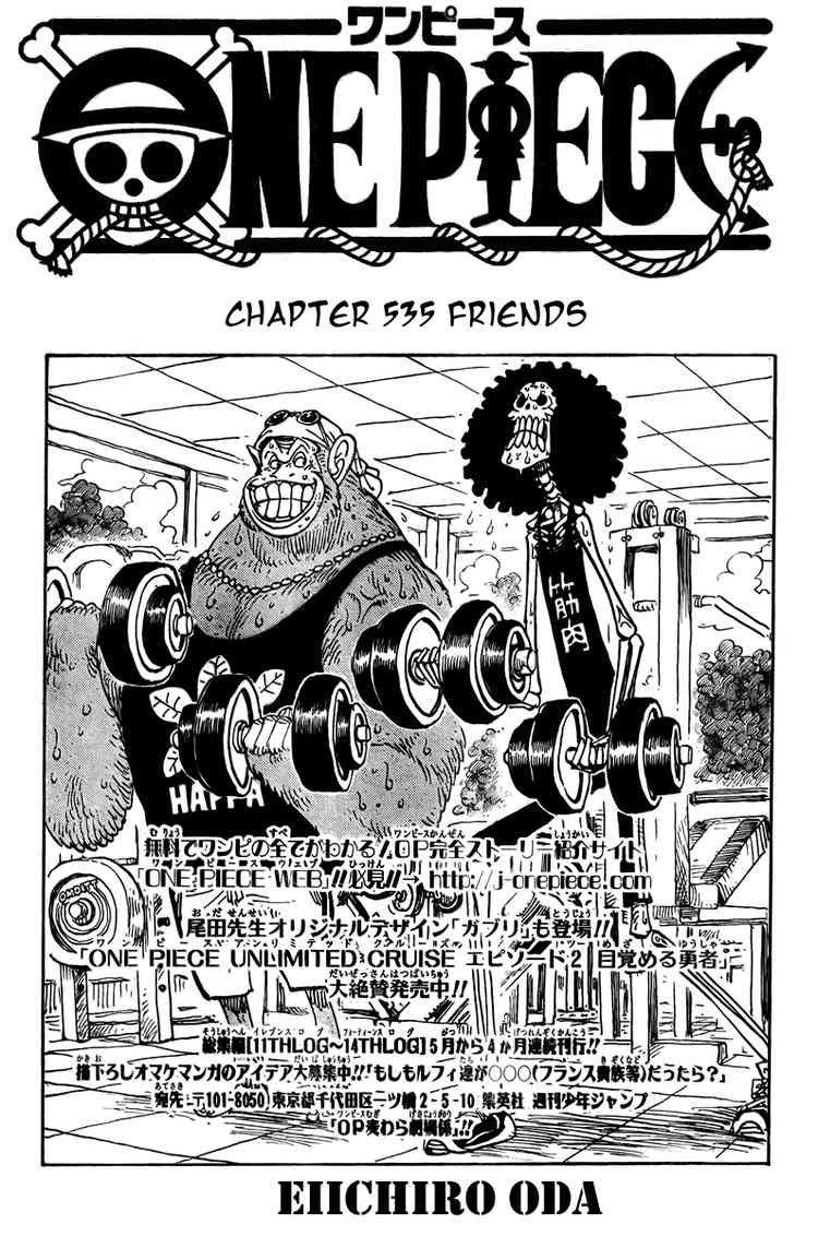 One Piece Chapter 535