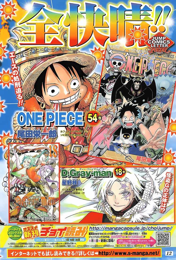 One Piece Chapter 544