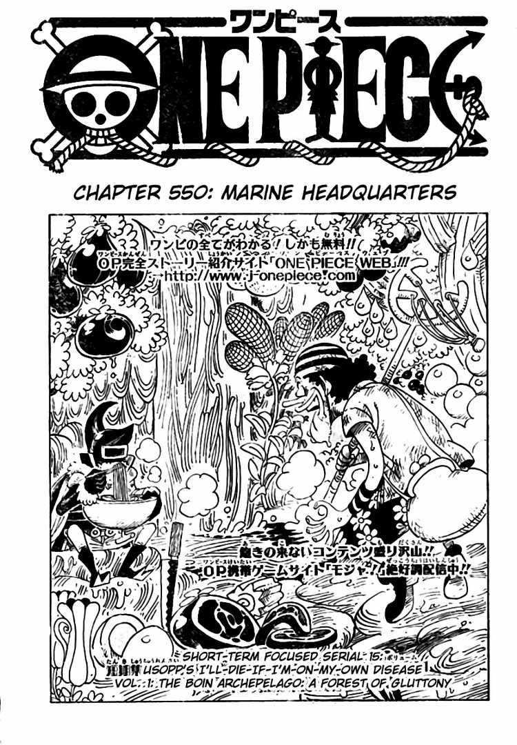 One Piece Chapter 550