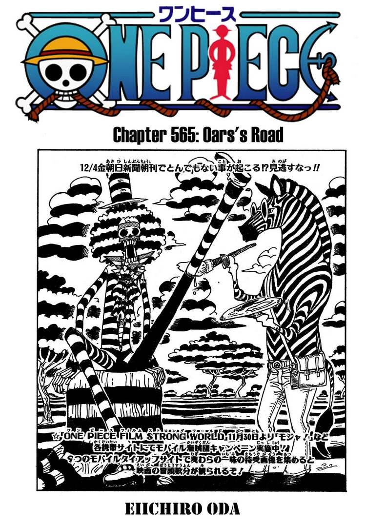 One Piece Chapter 565