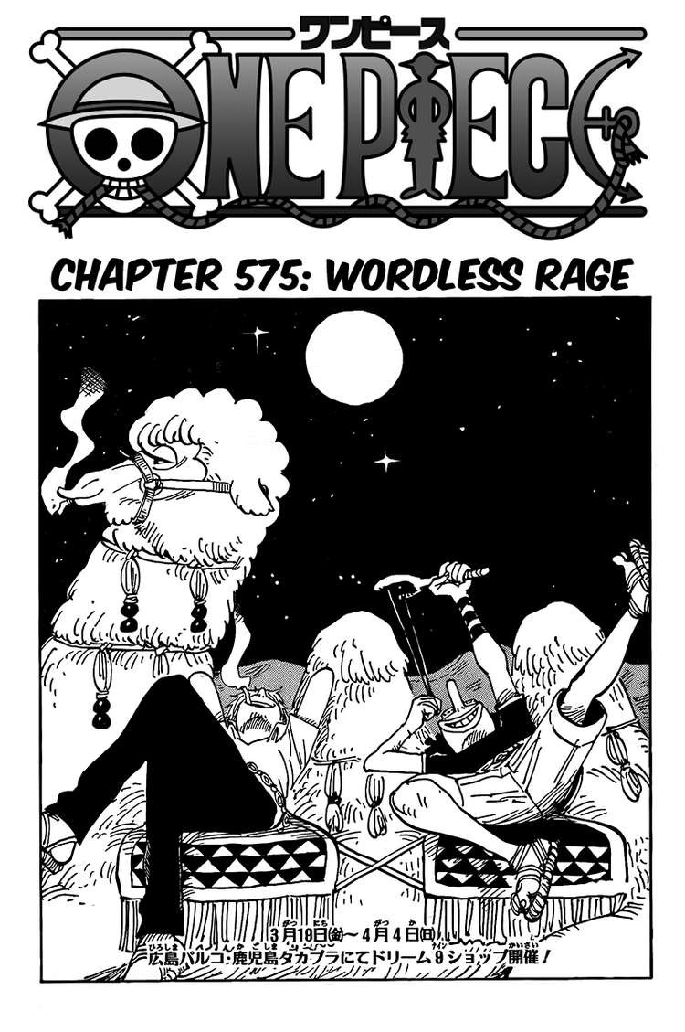 One Piece Chapter 575