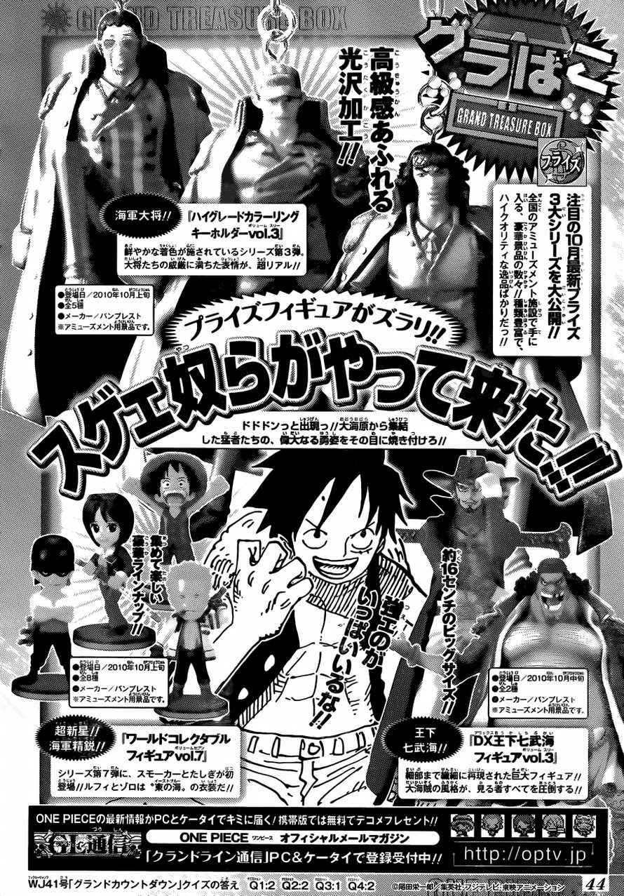 One Piece Chapter 598