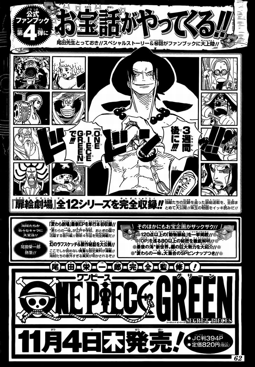 One Piece Chapter 599