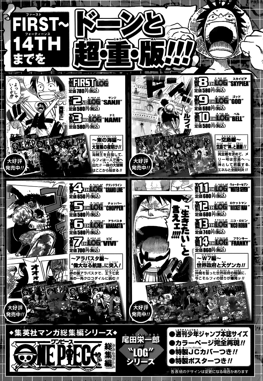 One Piece Chapter 605