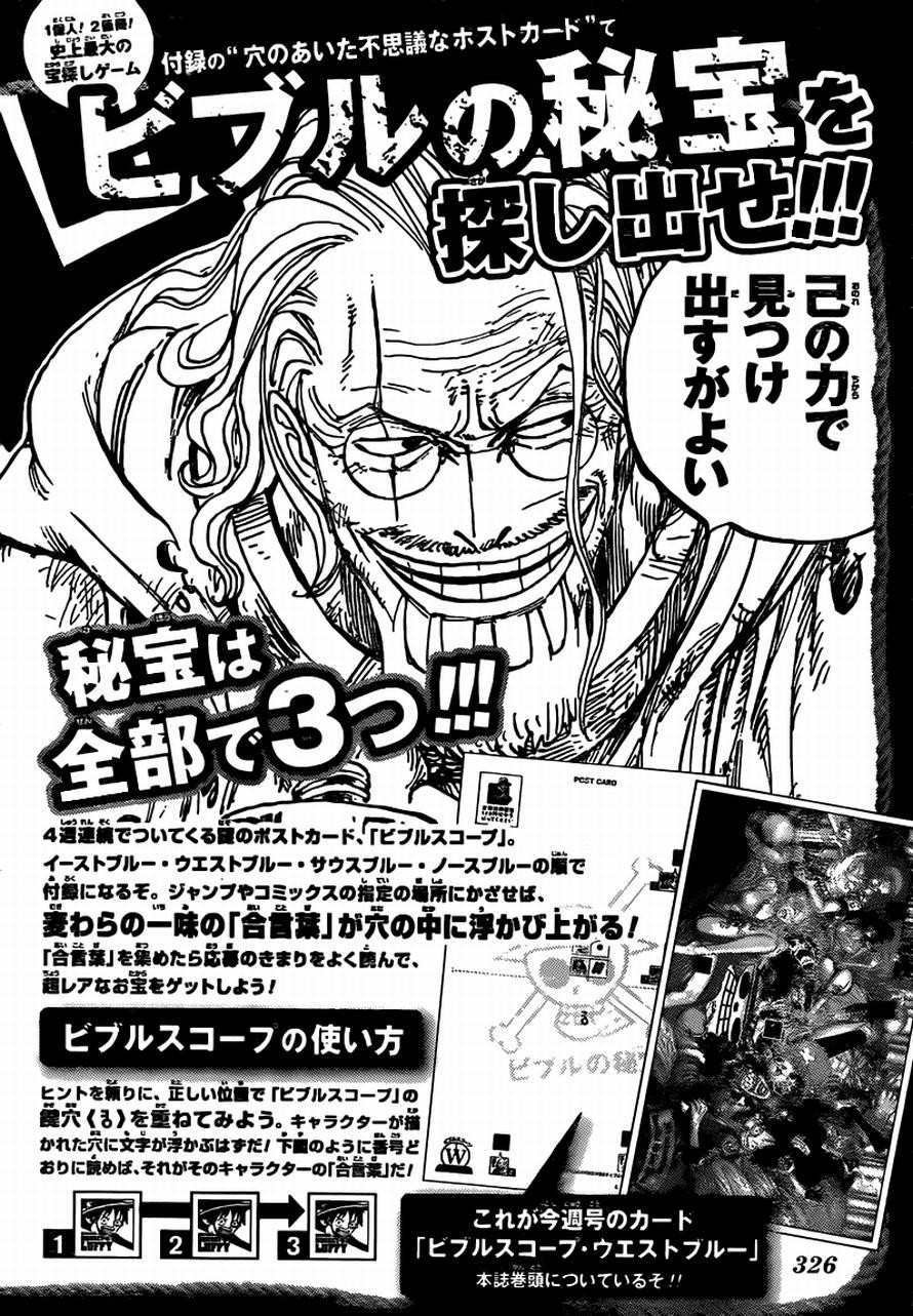 One Piece Chapter 613