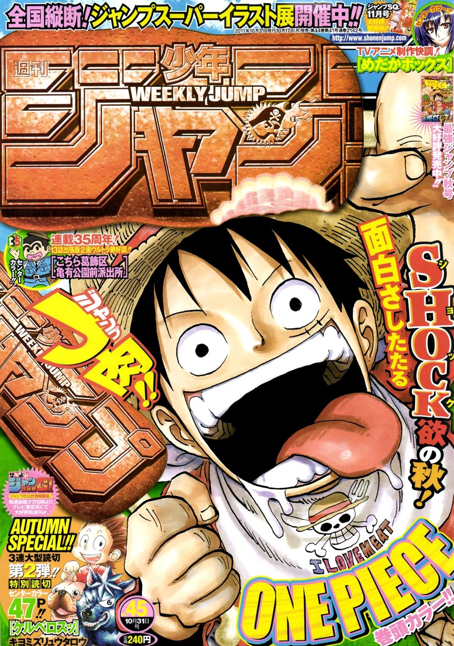 One Piece Chapter 642