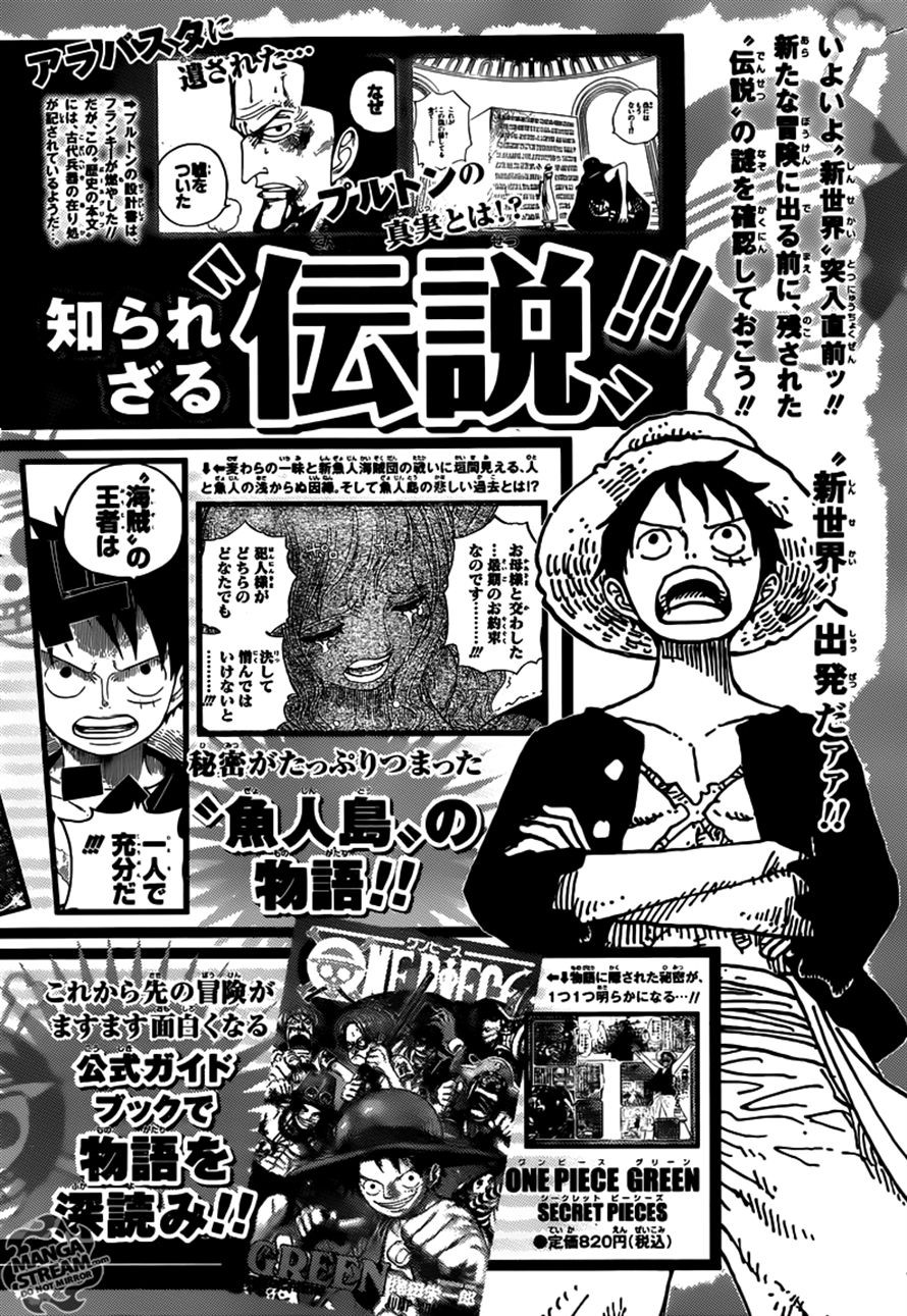 One Piece Chapter 651