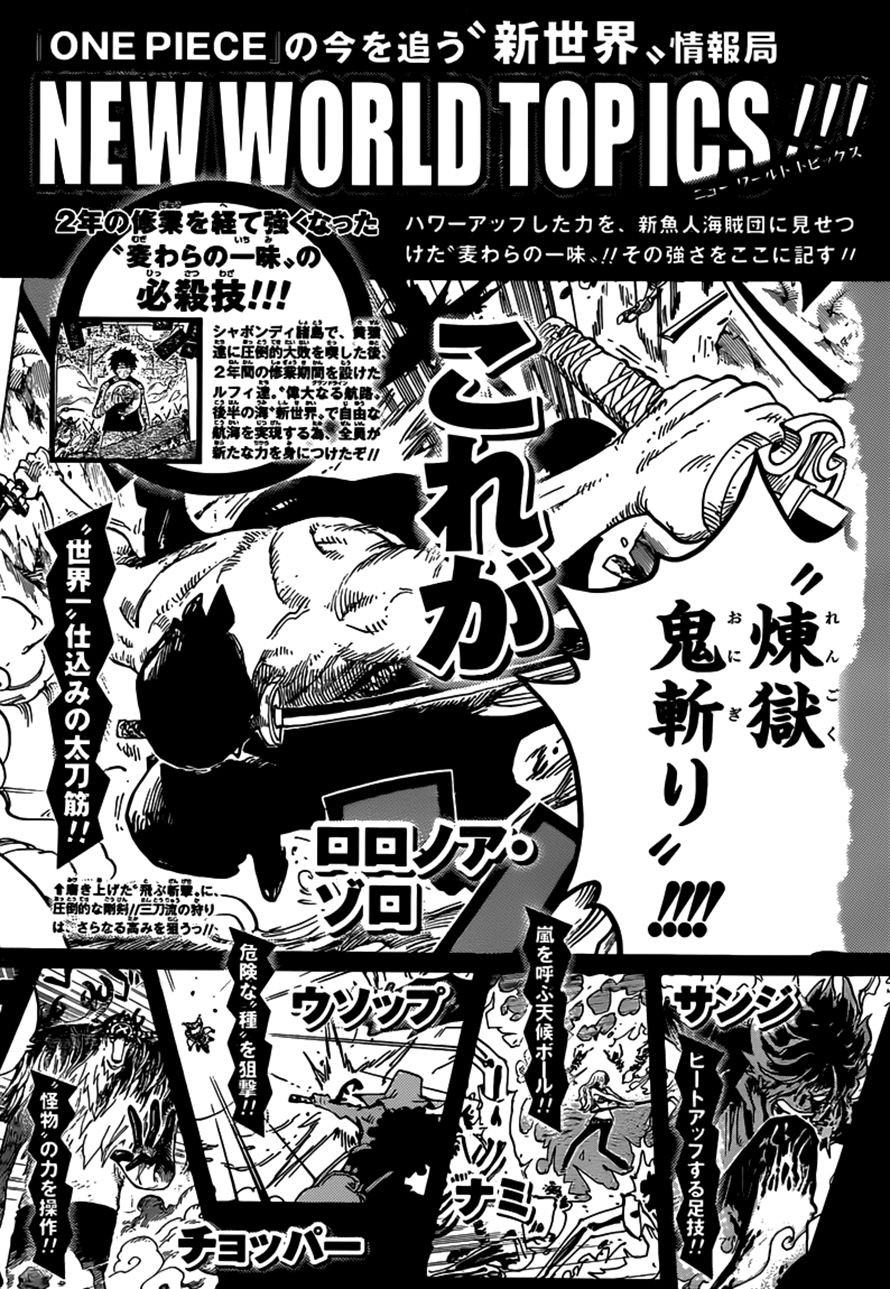 One Piece Chapter 653