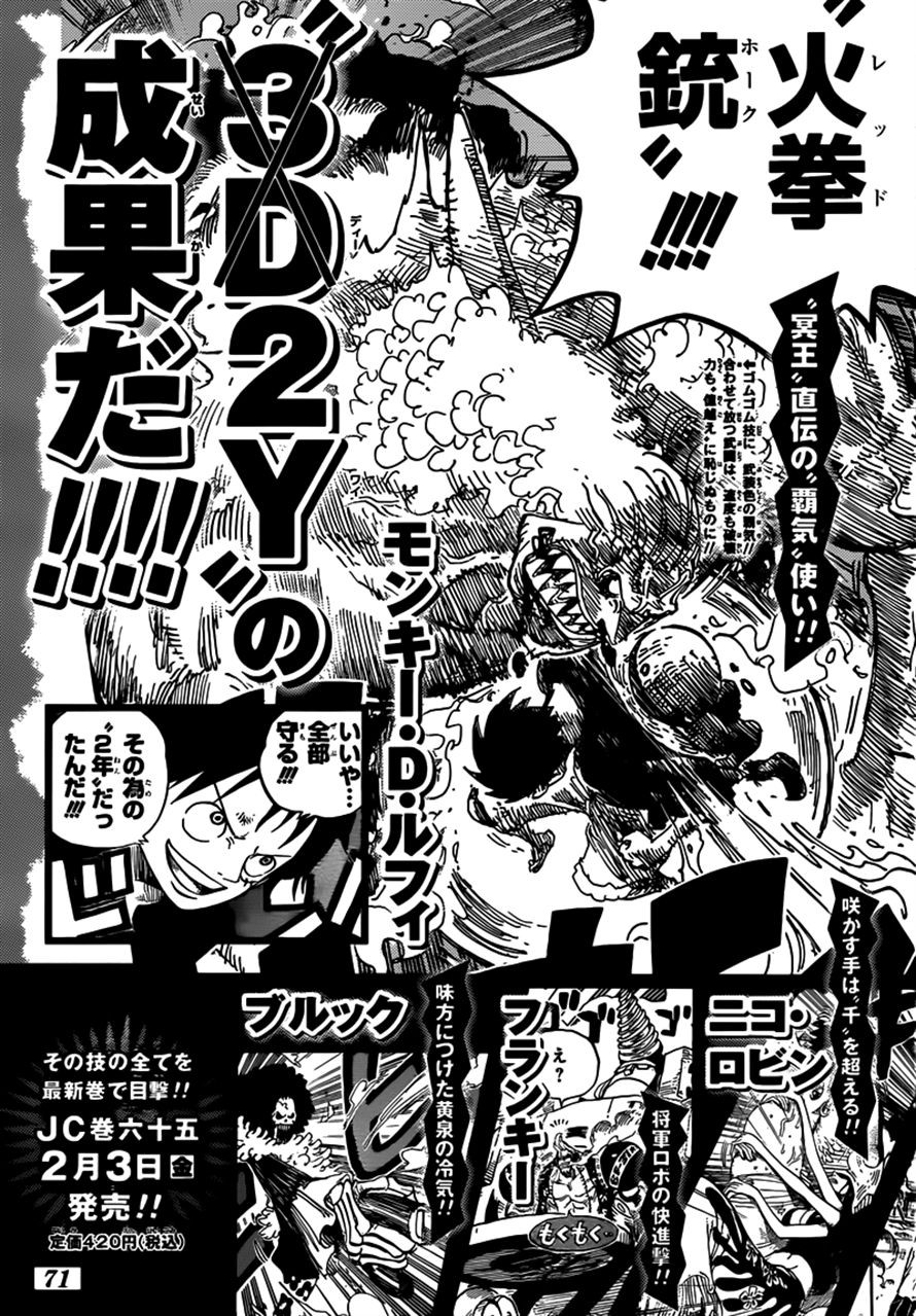 One Piece Chapter 653