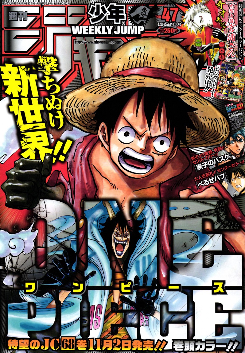 One Piece Chapter 685