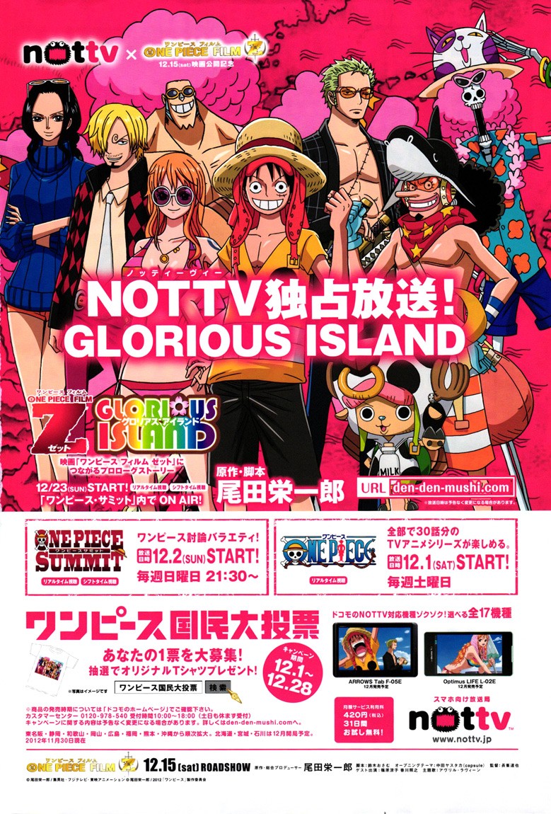 One Piece Chapter 693