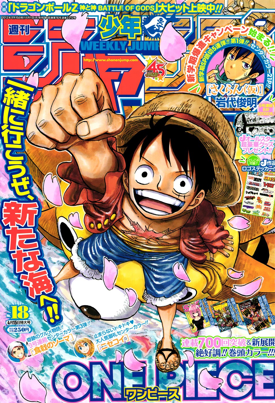 One Piece Chapter 703