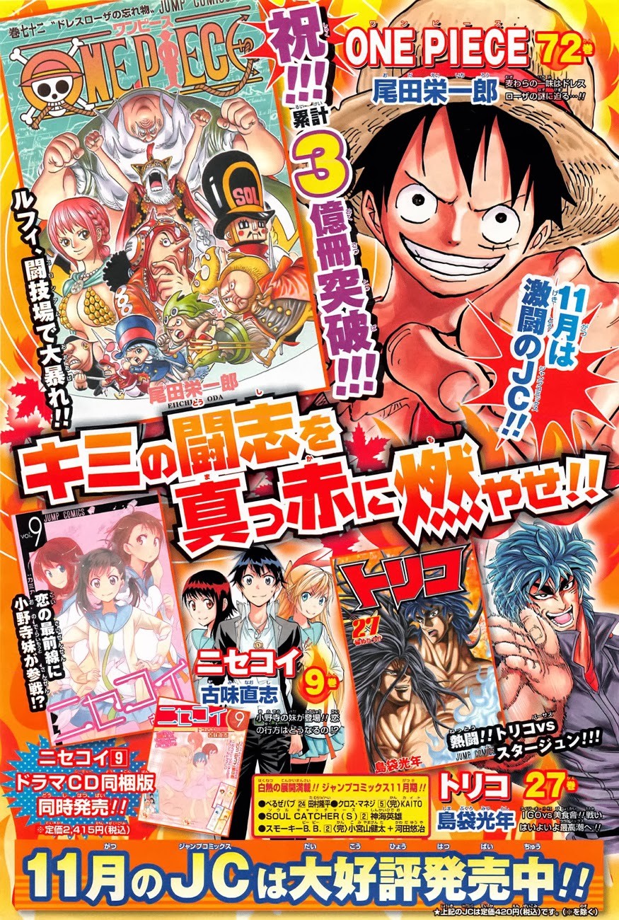 One Piece Chapter 726