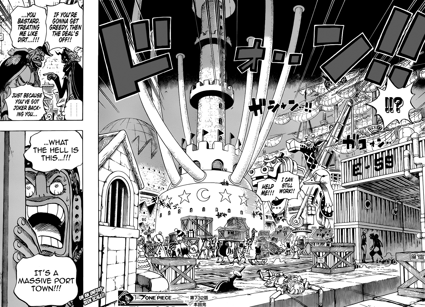 One Piece Chapter 732