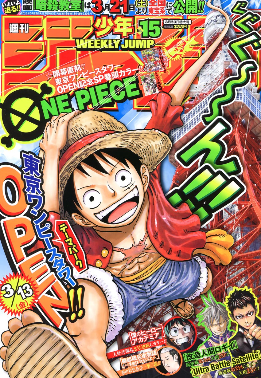 One Piece Chapter 779