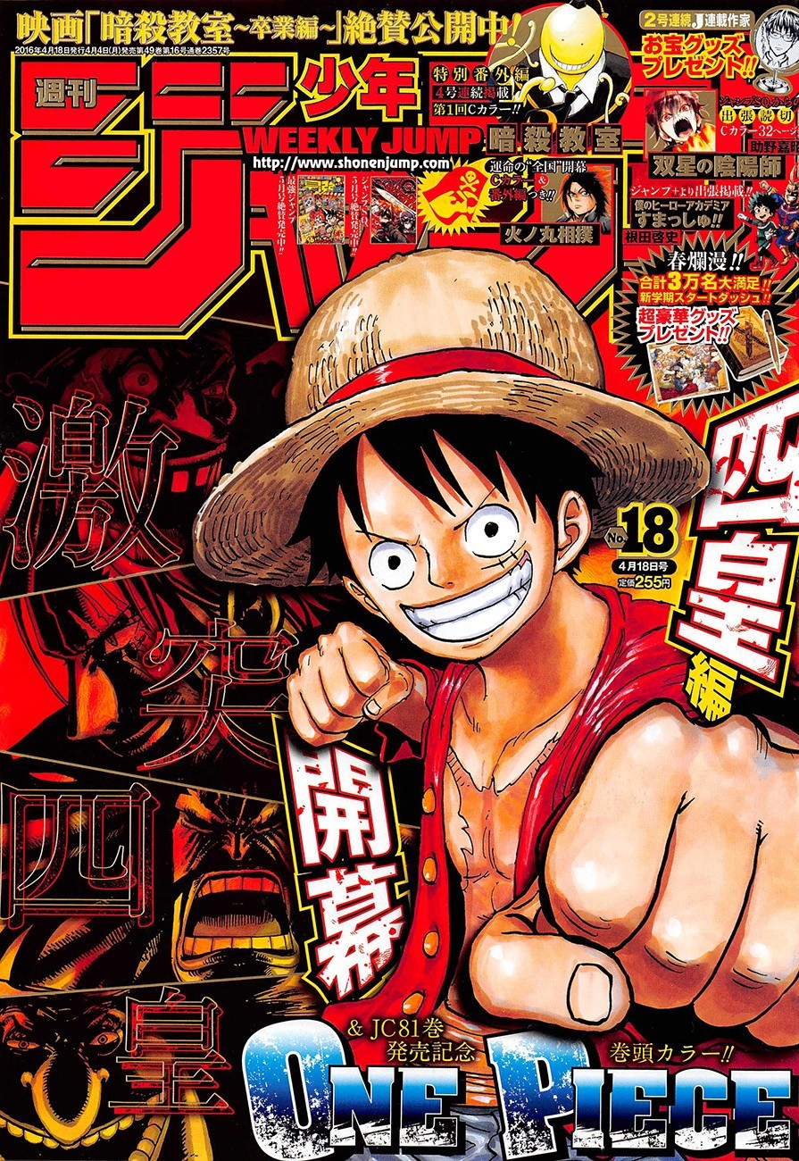 One Piece Chapter 821