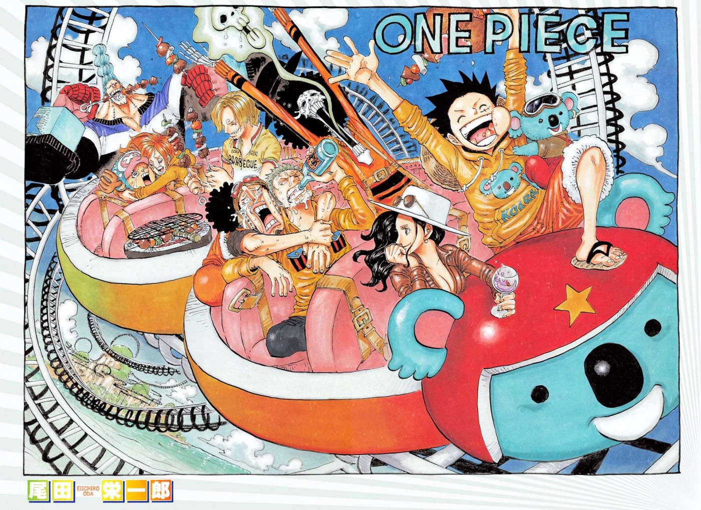 One Piece Chapter 824