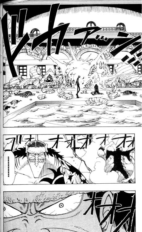 One Piece Chapter 87