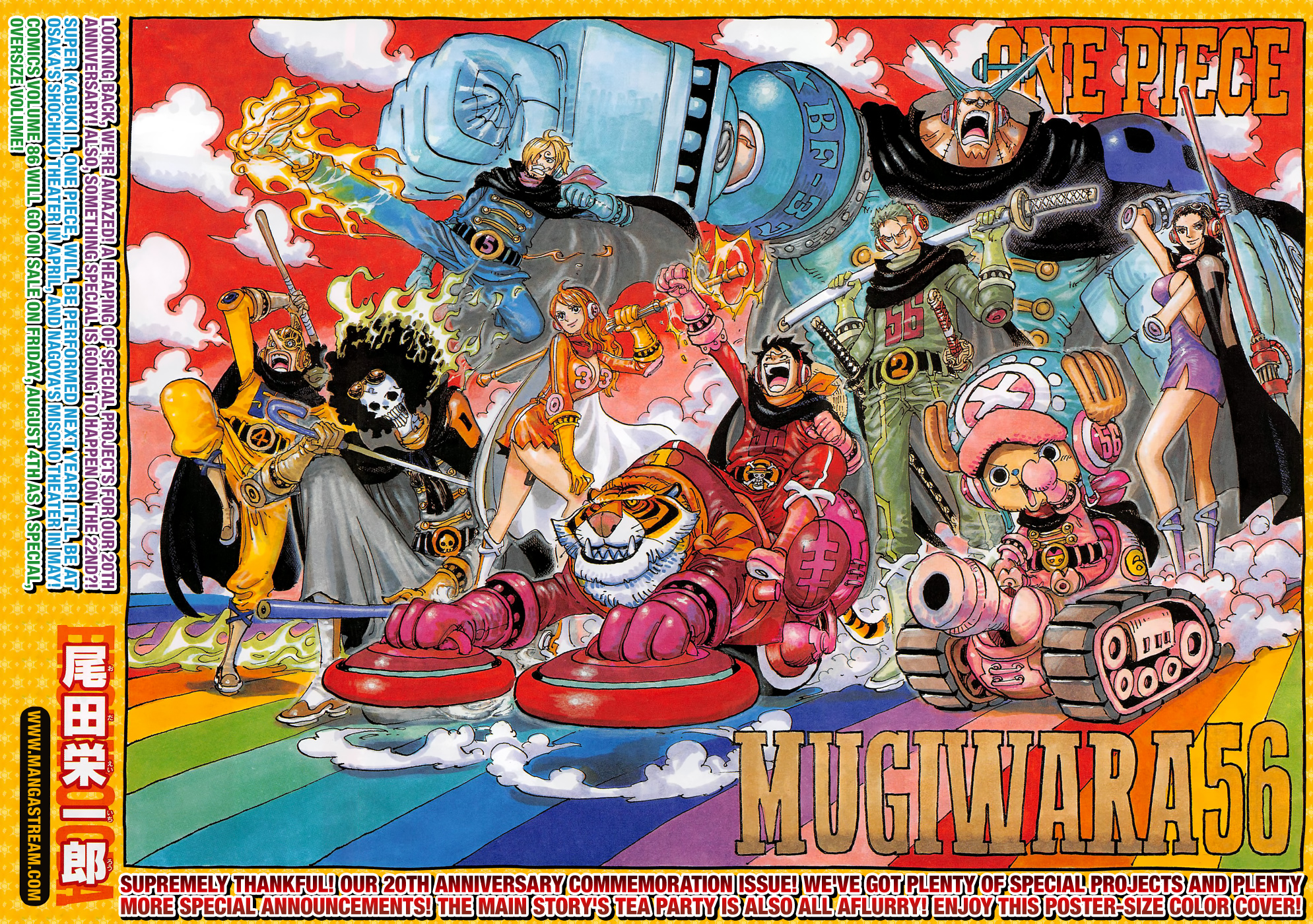 One Piece Chapter 872