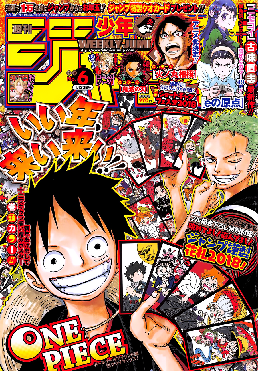 One Piece Chapter 890