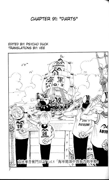 One Piece Chapter 91