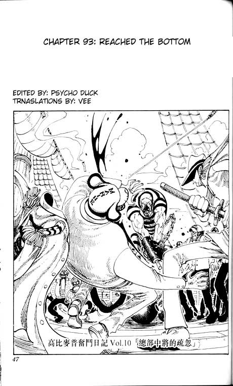 One Piece Chapter 93