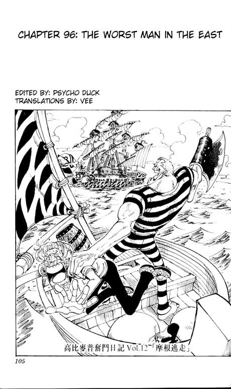 One Piece Chapter 96