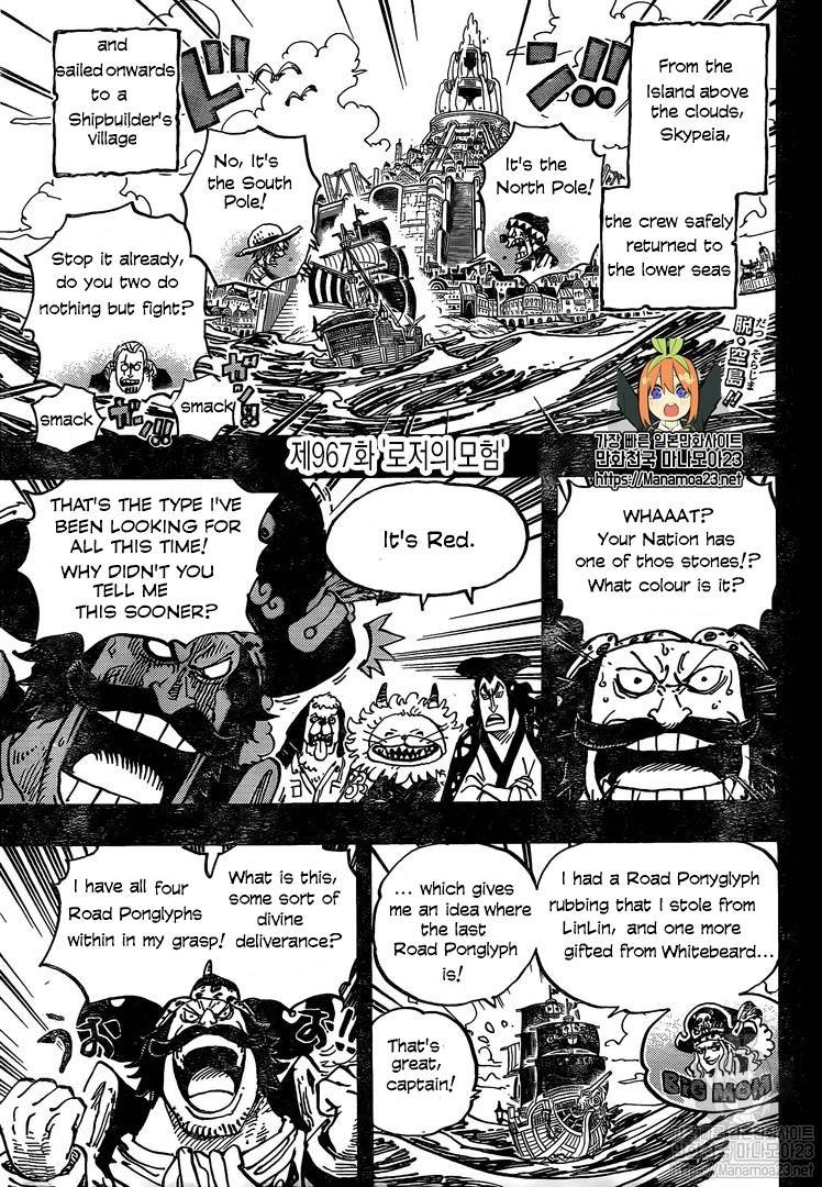 One Piece Chapter 967