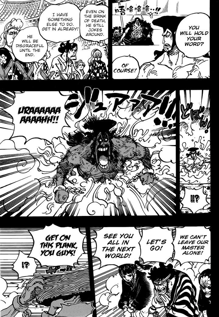 One Piece Chapter 971