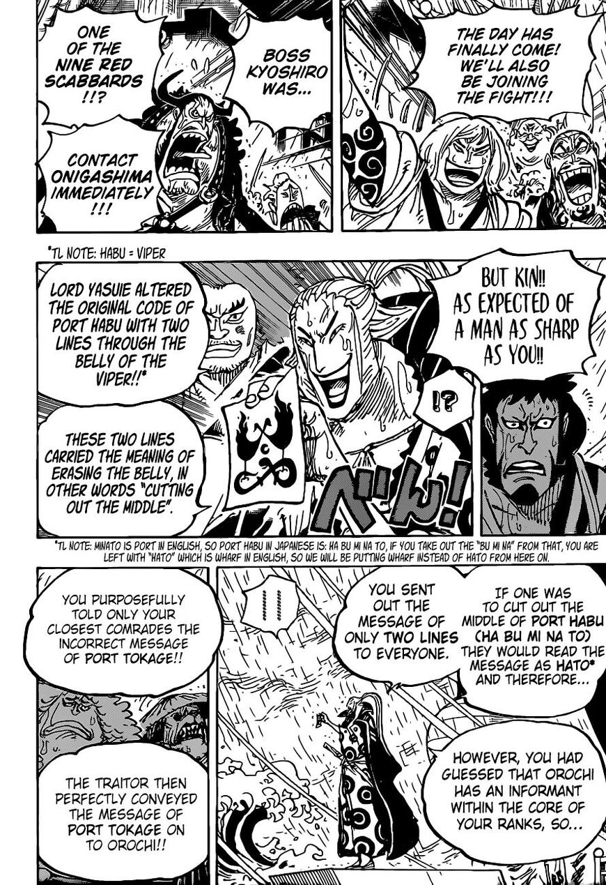 One Piece Chapter 975