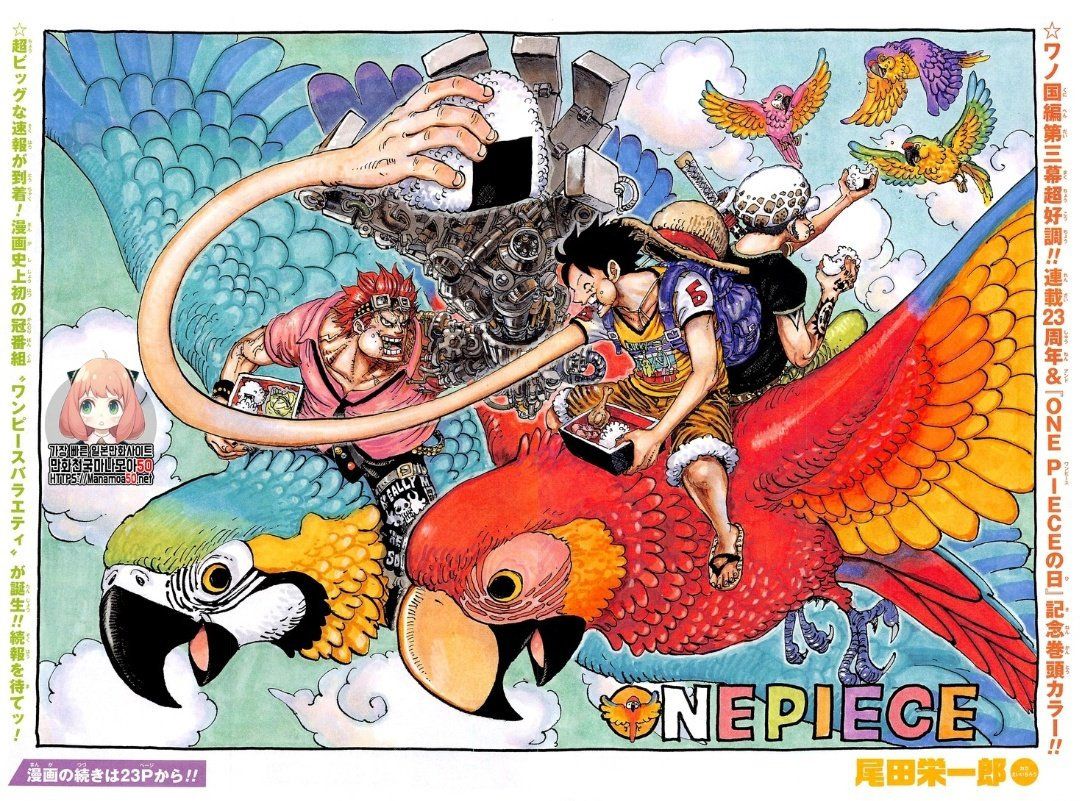 One Piece Chapter 985