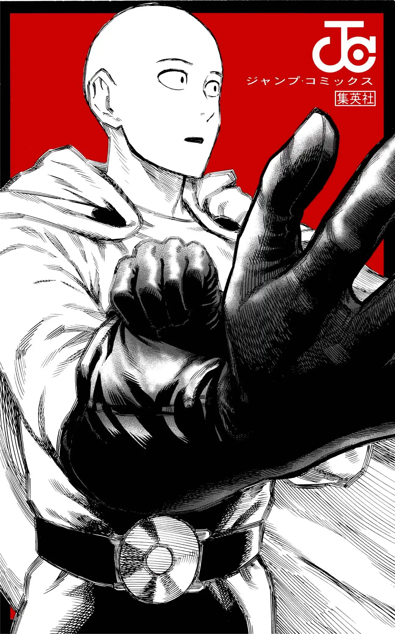 One-Punch Man Chapter 15.1