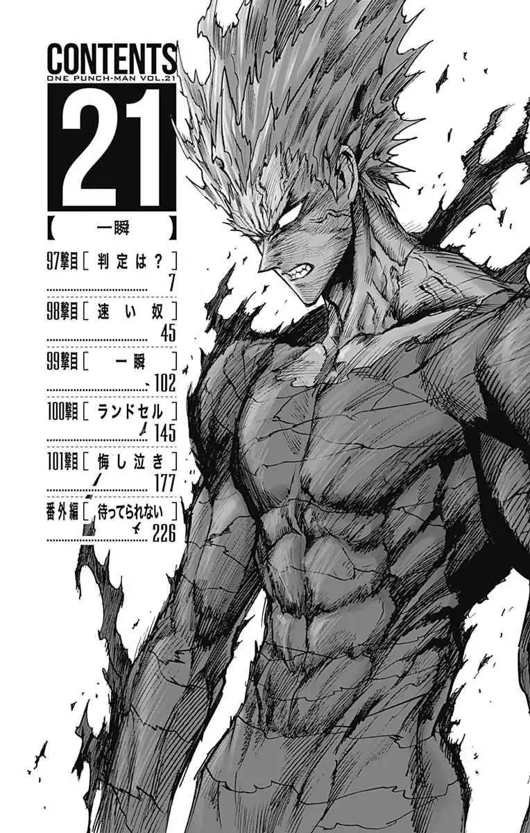 One-Punch Man Chapter 98.5