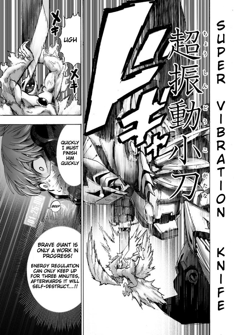 One-Punch Man Chapter 99.3