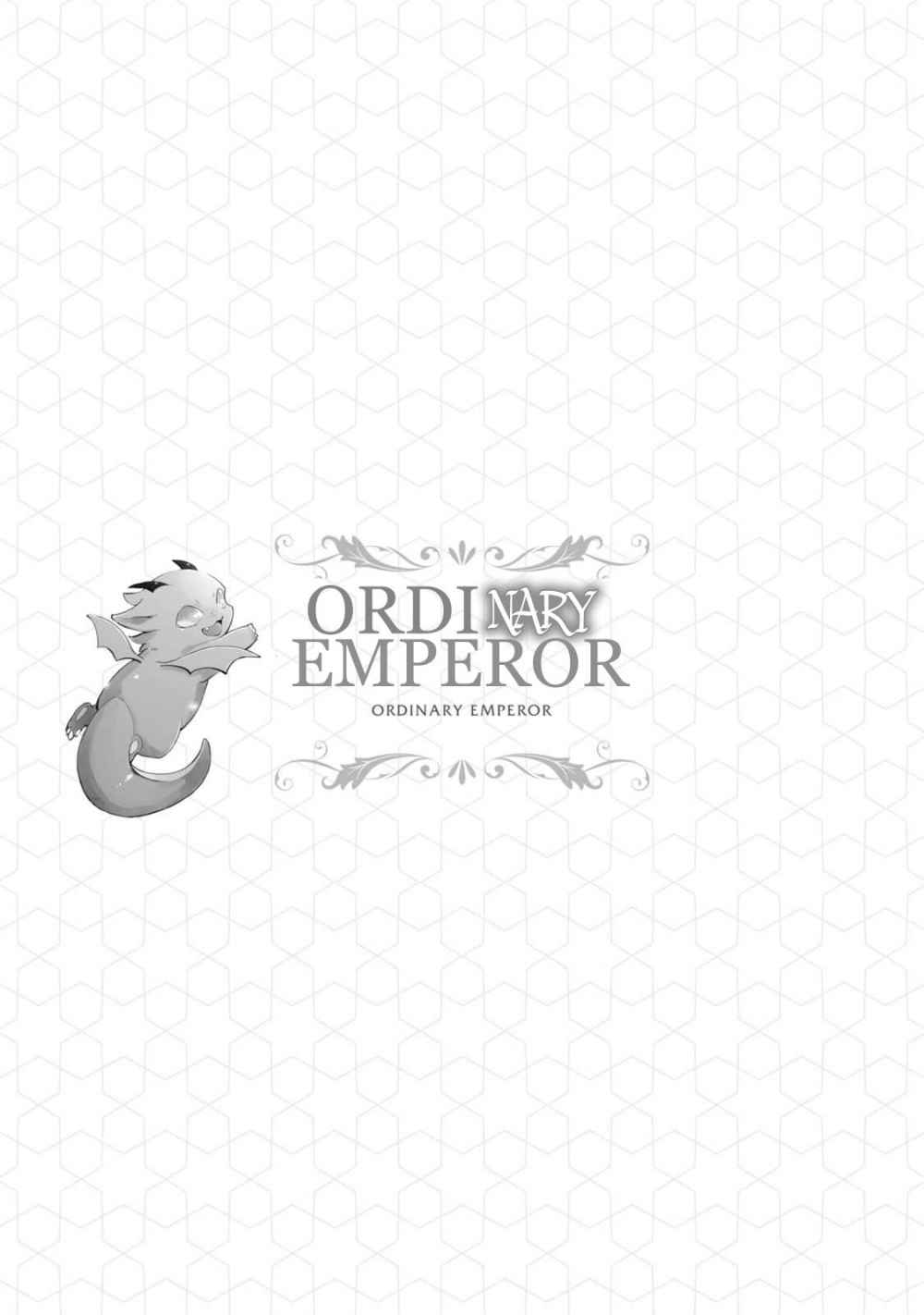 Ordinary Emperor Chapter 5.5