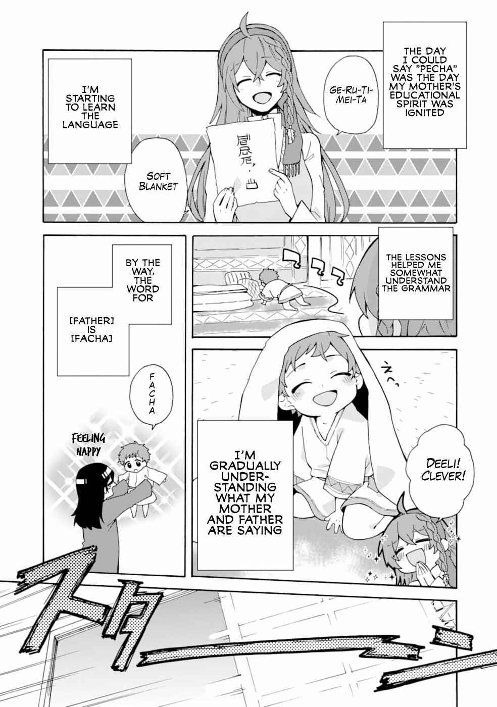 Ordinary Happy Family Life in Another World Chapter 2