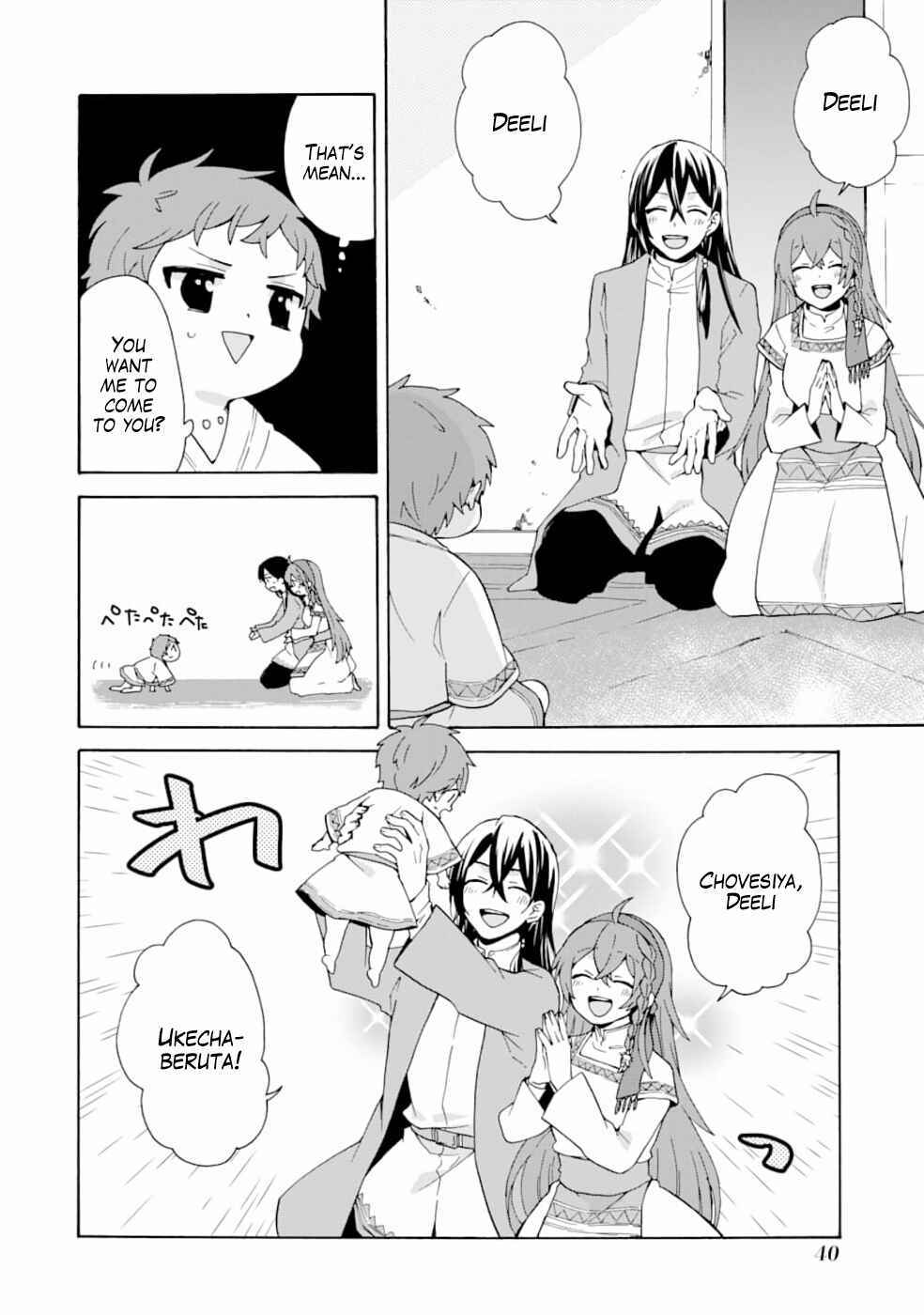 Ordinary Happy Family Life in Another World Chapter 2