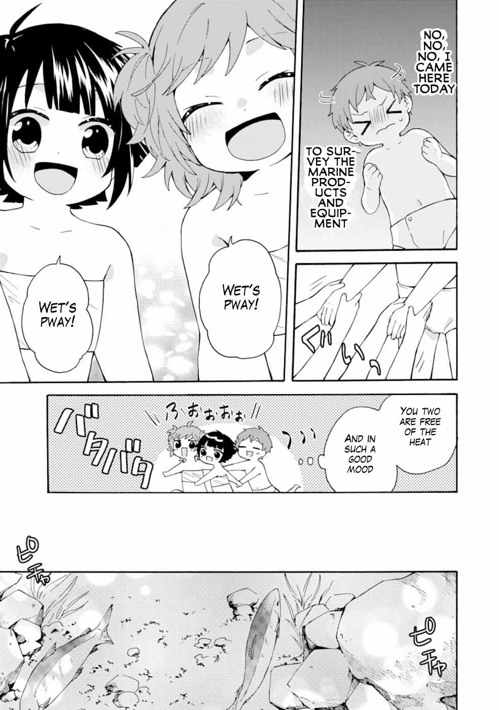 Ordinary Happy Family Life in Another World Chapter 4