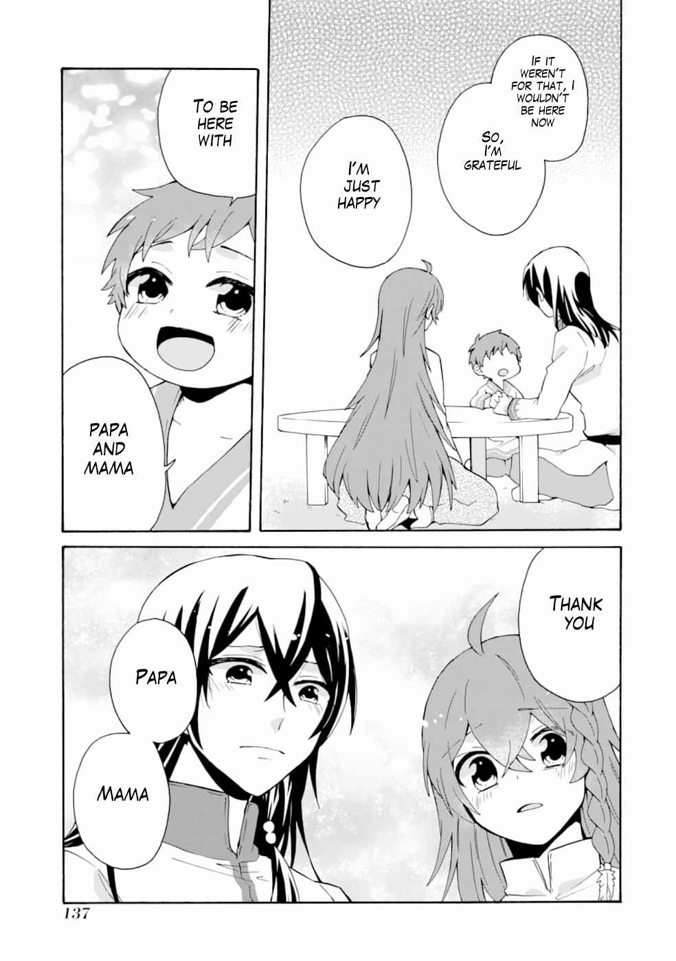 Ordinary Happy Family Life in Another World Chapter 5