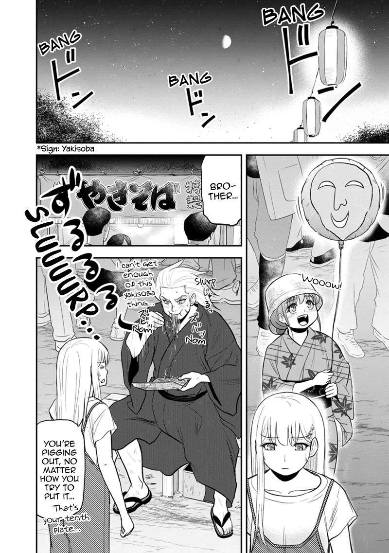 Orenchi ni Kita Onna Kishi to Inakagurashi Surukotoninatta Ken Chapter 116