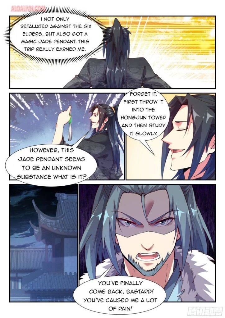 Otherworldly Evil Monarch Chapter 102