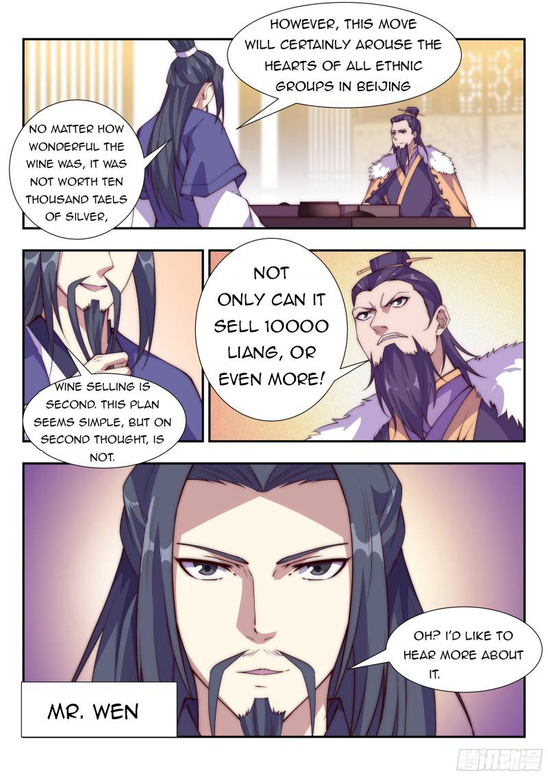 Otherworldly Evil Monarch Chapter 108