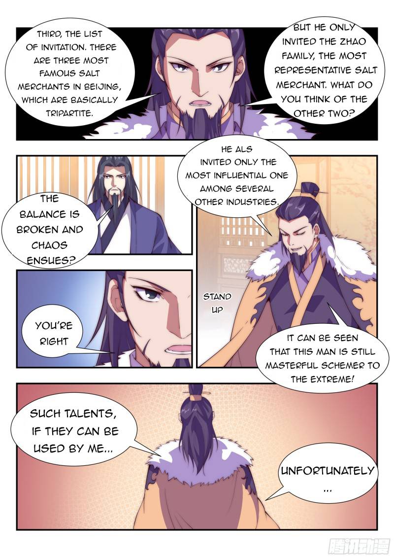 Otherworldly Evil Monarch Chapter 108