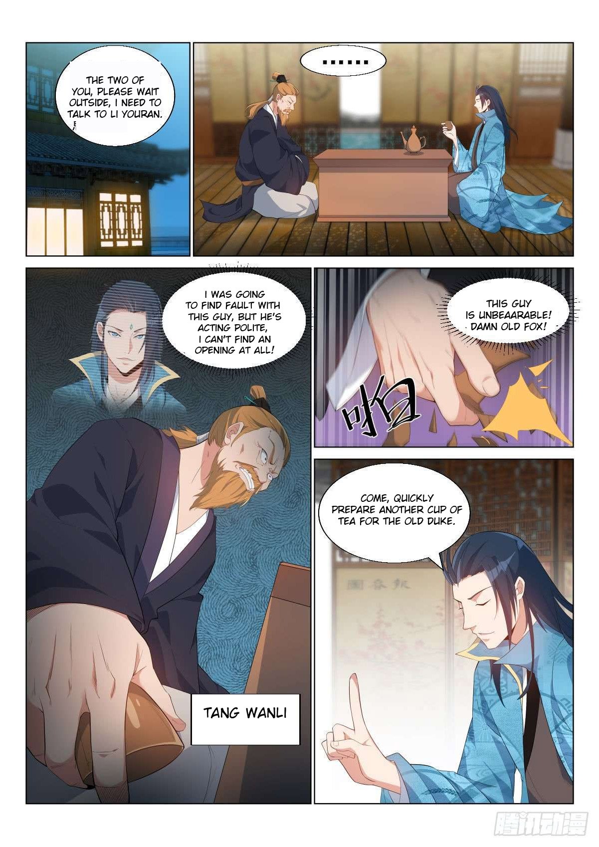 Otherworldly Evil Monarch Chapter 8