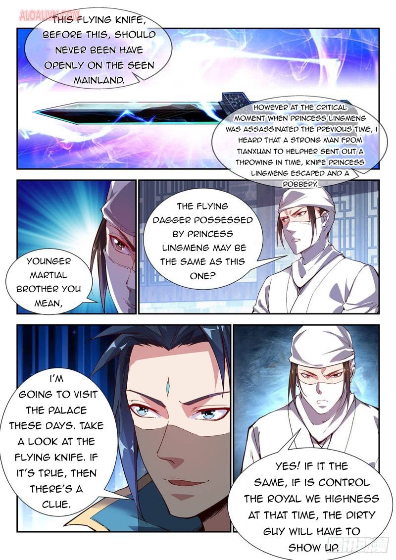 Otherworldly Evil Monarch Chapter 96