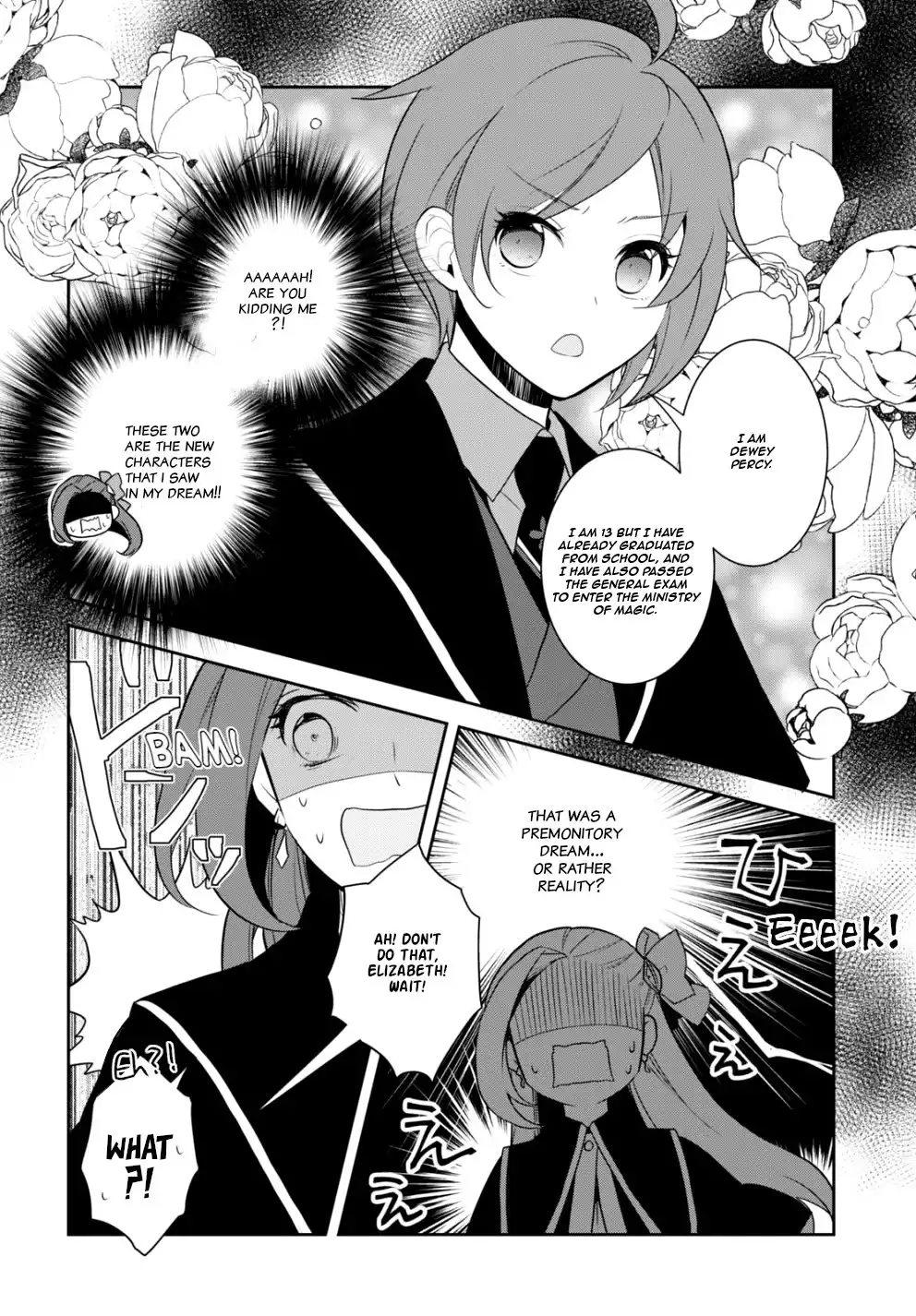 Otome Game No Hametsu Flag Shika Nai Akuyaku Reijou Ni Tensei Shite Shimatta... Chapter 57