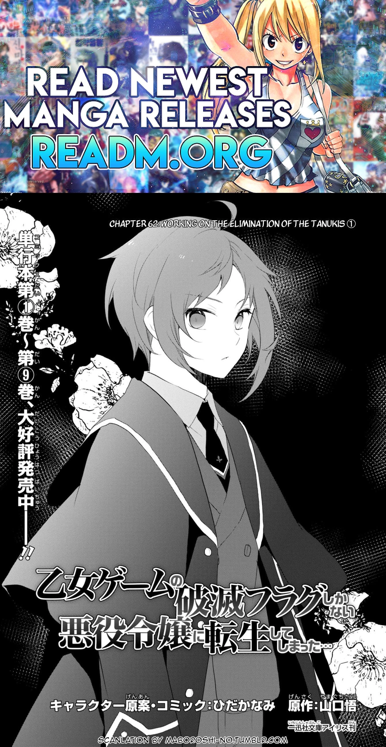 Otome Game No Hametsu Flag Shika Nai Akuyaku Reijou Ni Tensei Shite Shimatta... Chapter 62