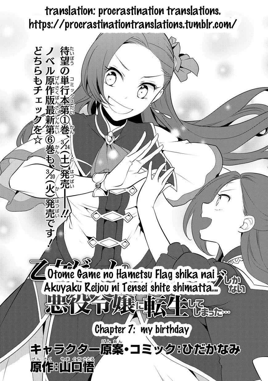 Otome Game No Hametsu Flag Shika Nai Akuyaku Reijou Ni Tensei Shite Shimatta... Chapter 7