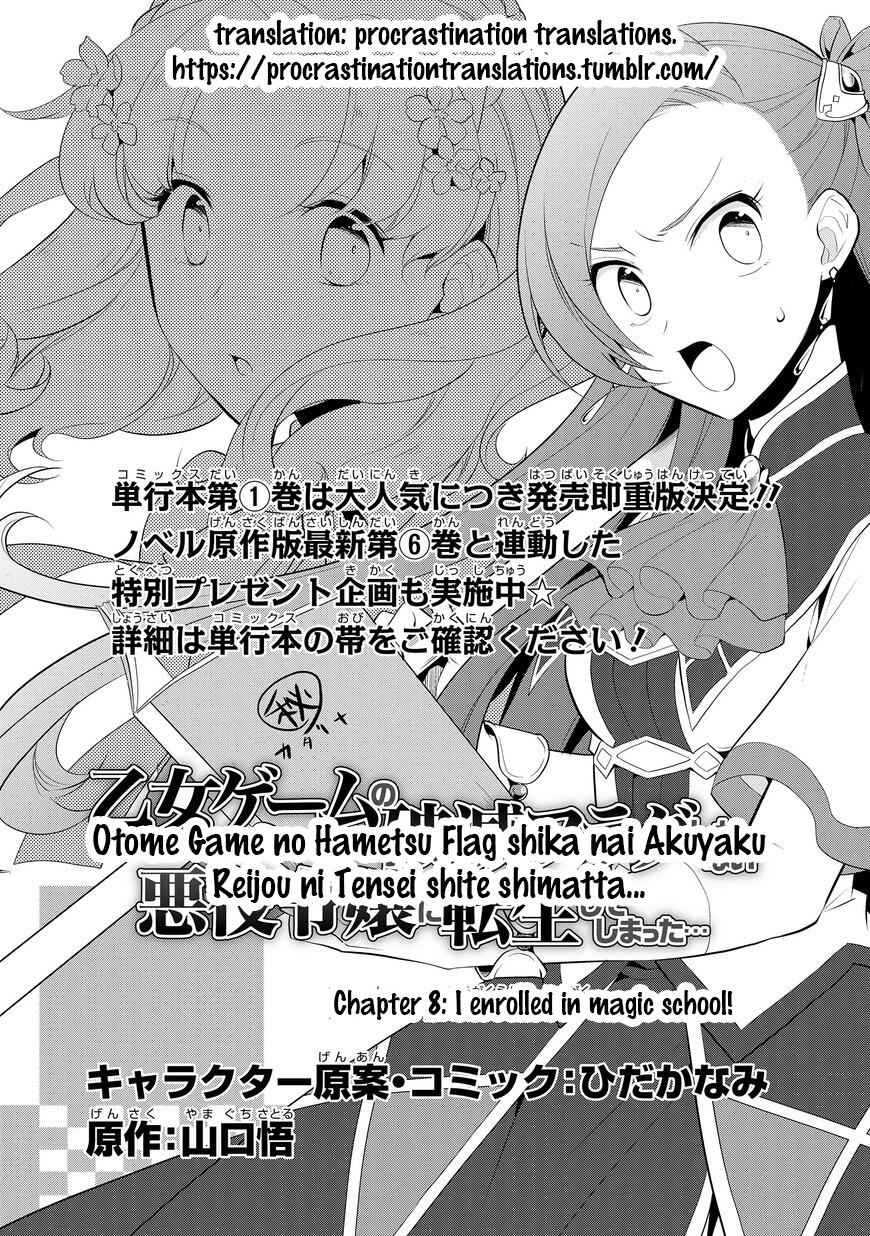 Otome Game No Hametsu Flag Shika Nai Akuyaku Reijou Ni Tensei Shite Shimatta... Chapter 8